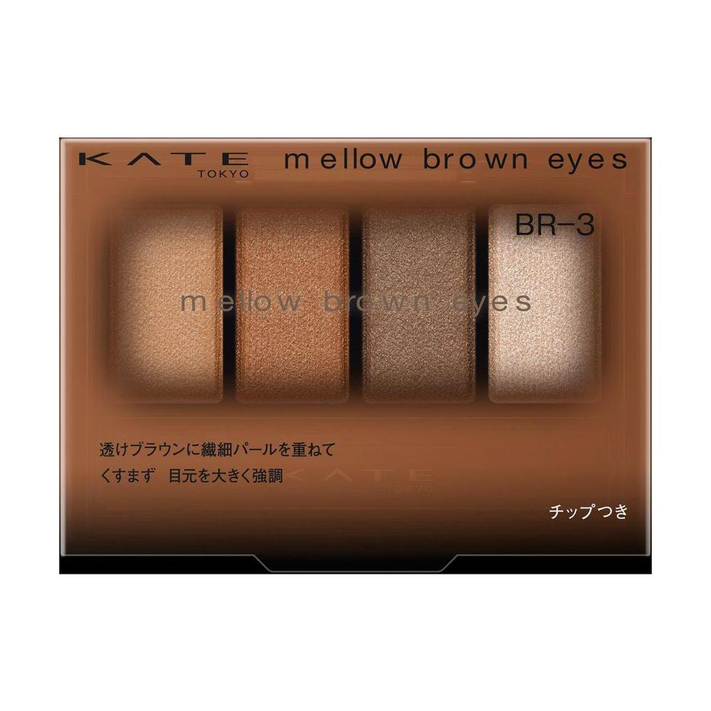 4973167011881 Kate Mellow Brown Eyes BR-3
