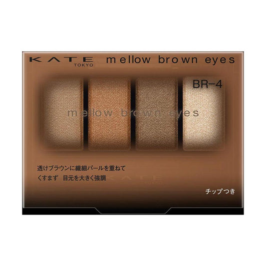 4973167011898 Kate Mellow Brown Eyes BR-4