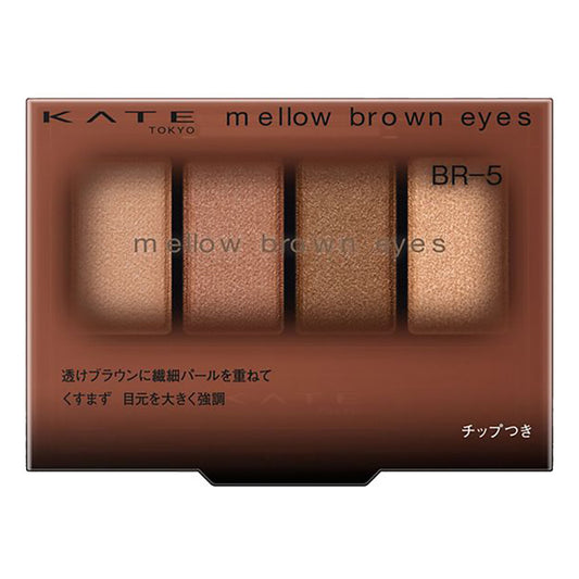 4973167011904 Kate Mellow Brown Eyes BR-5