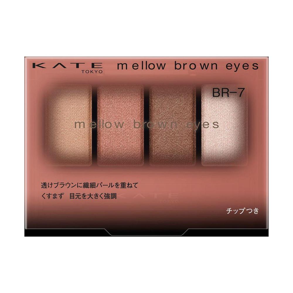 4973167011928 Kate Mellow Brown Eyes BR-7