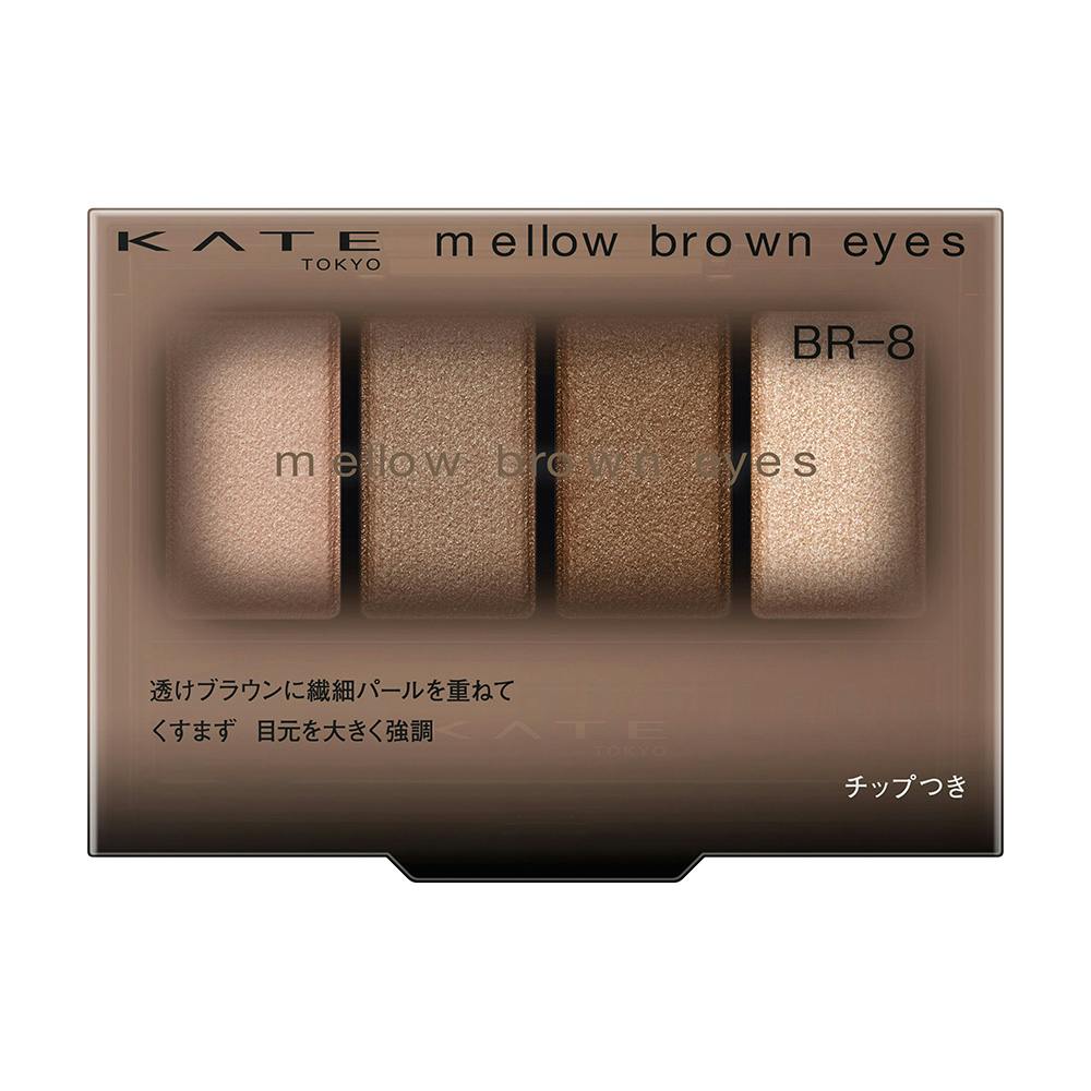 4973167011935 Kate Mellow Brown Eyes BR-8