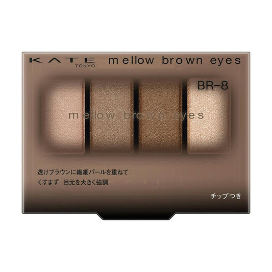 4973167011935 Kate Mellow Brown Eyes BR-8
