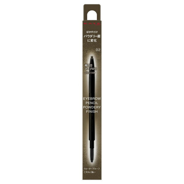 4973167012031 KT Eyebrow Pencil (PF) 02