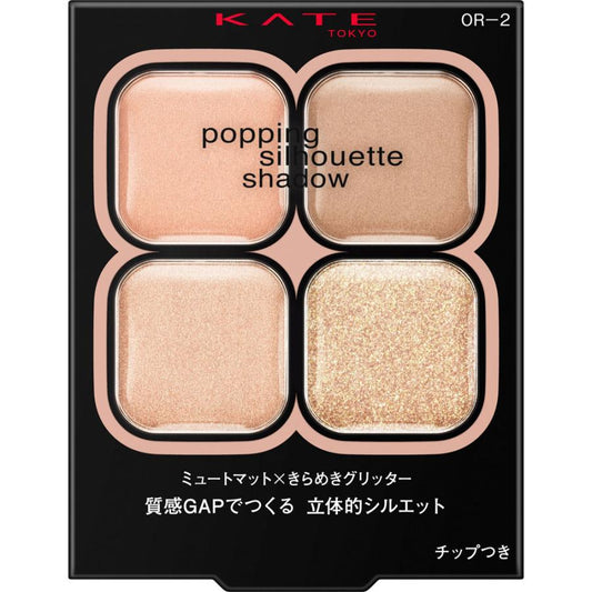 4973167012505 KT Pop Shadow OR-2