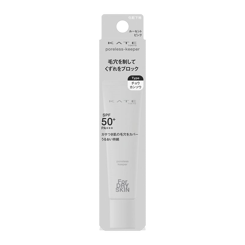 4973167016848 Kate Poreless Keeper FOR Dry