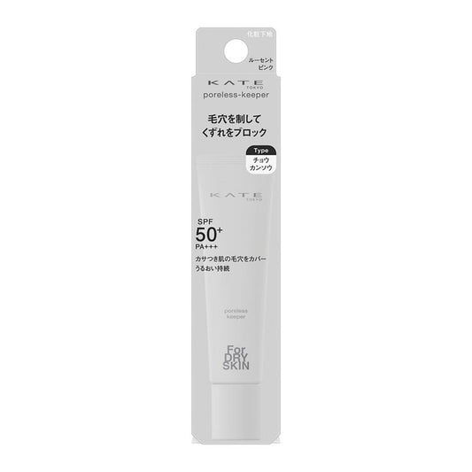 4973167016848 Kate Poreless Keeper FOR Dry