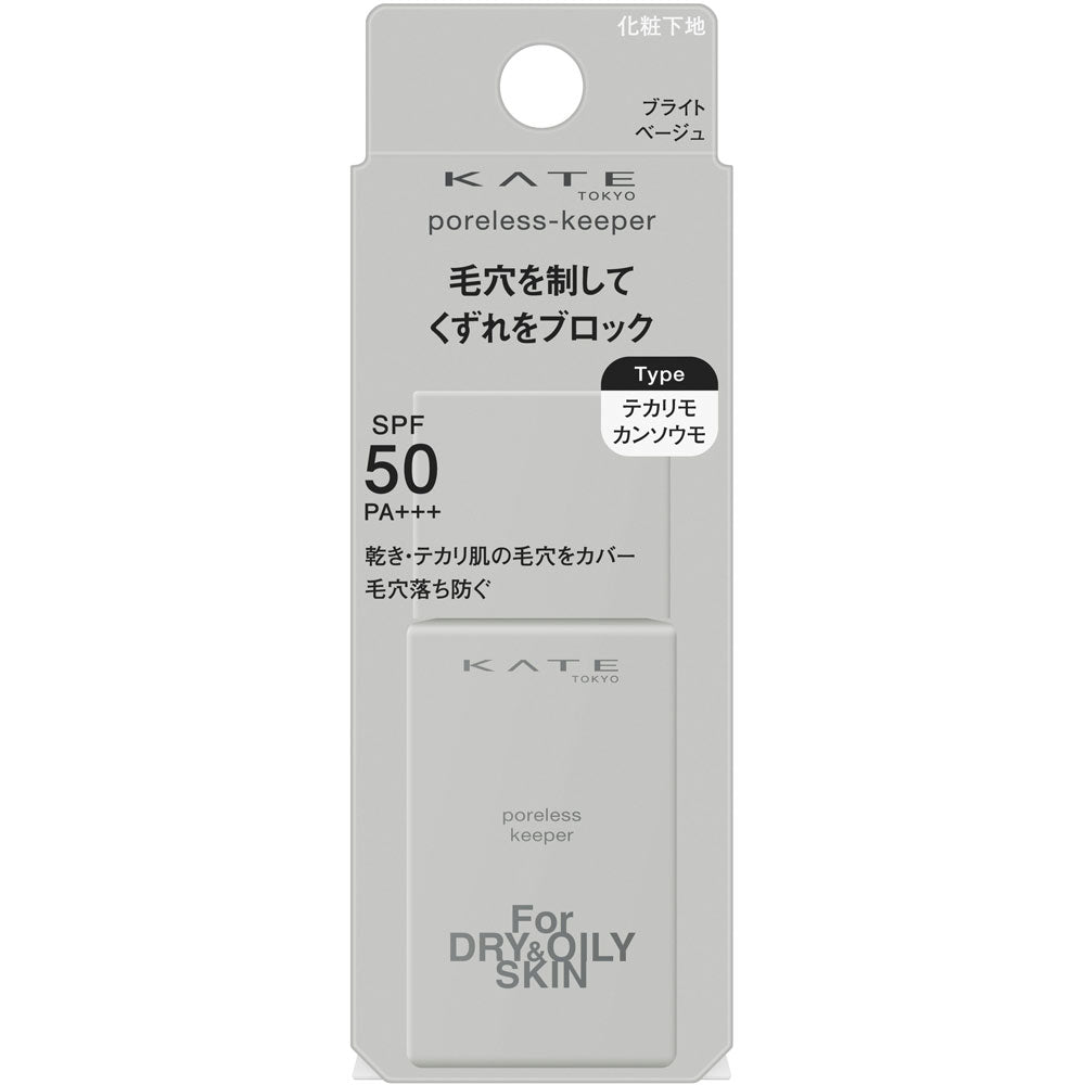 4973167016855 KT Poreless K FOR Dry & Oily