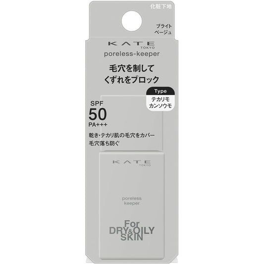 4973167016855 KT Poreless K FOR Dry & Oily