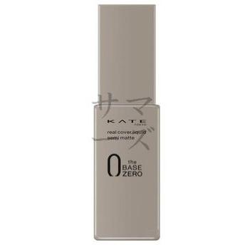 4973167027509 Kate RC Liquid (Semi-Matte) 01