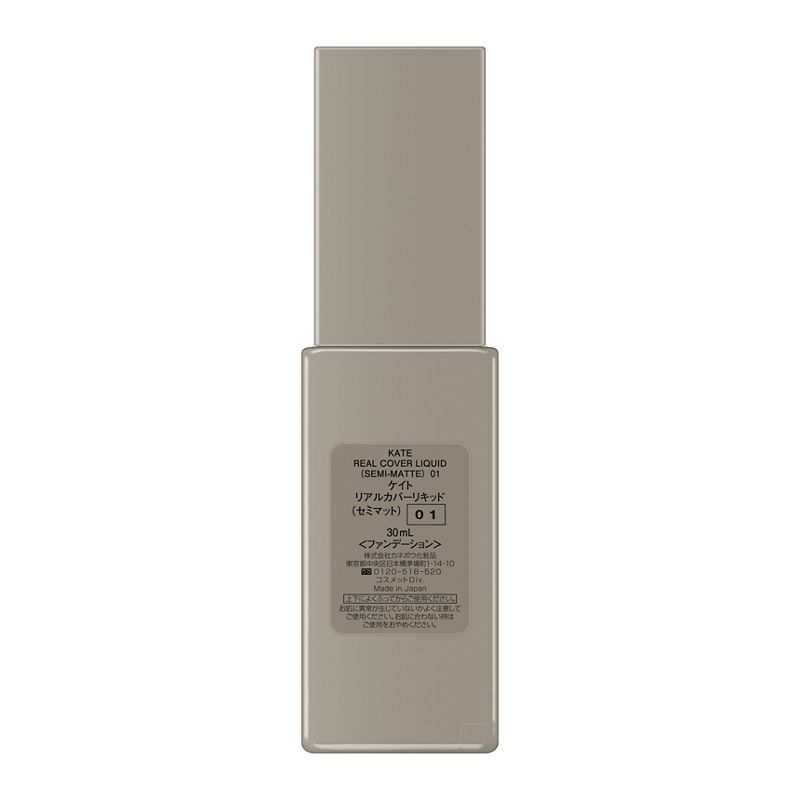 4973167027509 Kate RC Liquid (Semi-Matte) 01