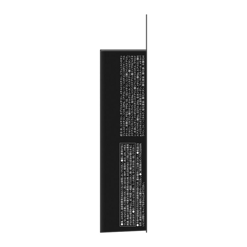 4973167027509 Kate RC Liquid (Semi-Matte) 01