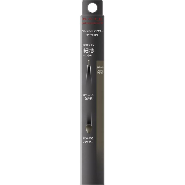 4973167027981 Kate LD Eyebrow W (Slim) BR5