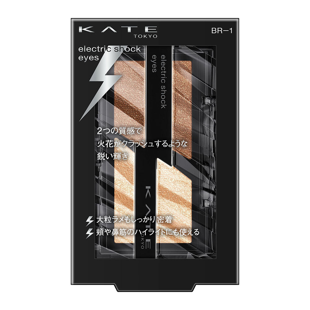 4973167028094 Kate E Shock Eyes BR1