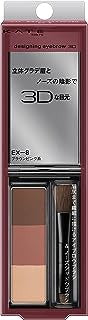 4973167070741 KT D Eyebrow 3D EX-8