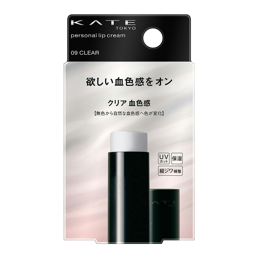 4973167071779 KT Personal Lip Cream 09
