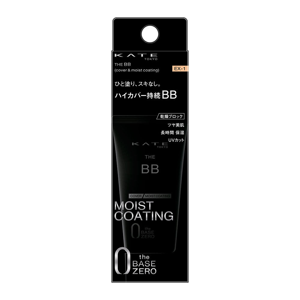4973167071854 KT The BB (CM Coating) EX1