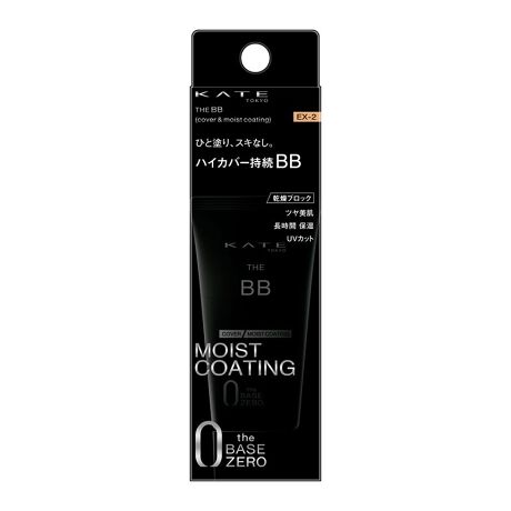 4973167071861 KT The BB (CM Coating) EX2