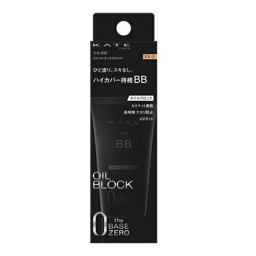 4973167071885 KT The BB (C Oil Block) EX2