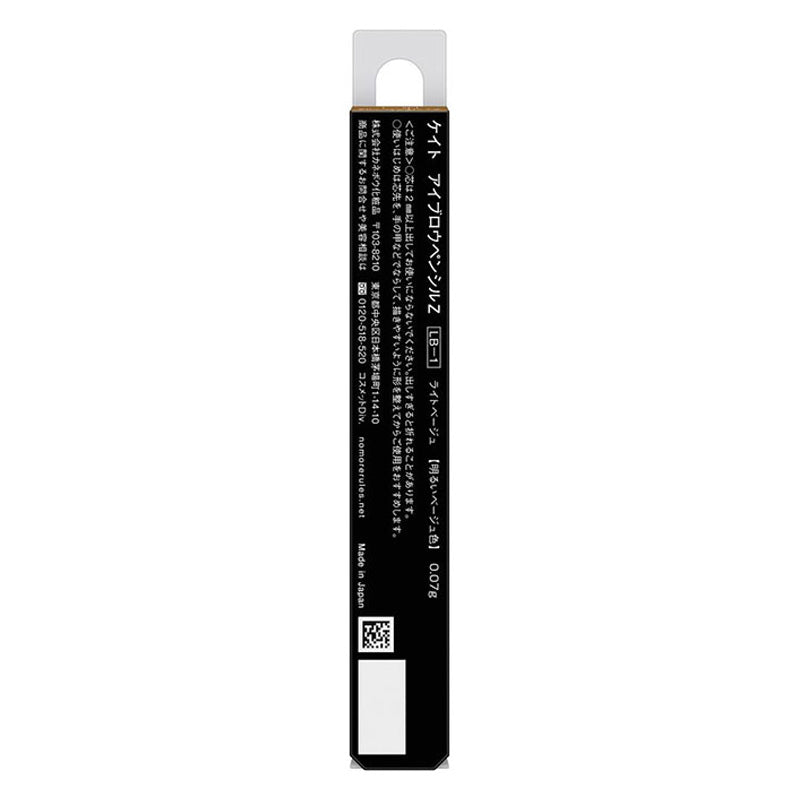 4973167078891 KT Eyebrow Pencil Z LB-1