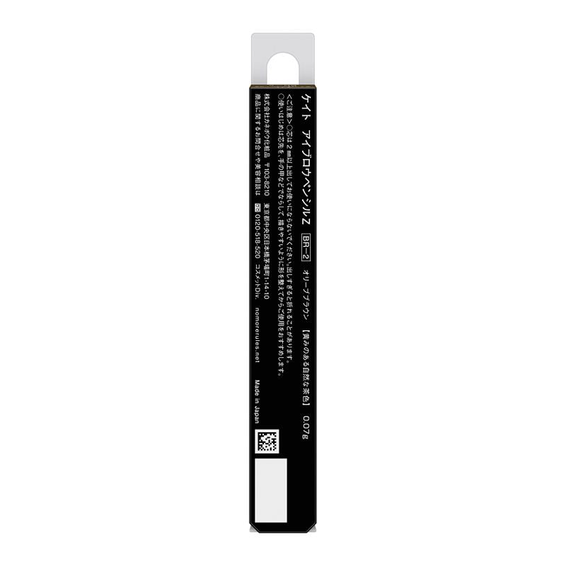4973167078914 KT Eyebrow Pencil Z BR-2