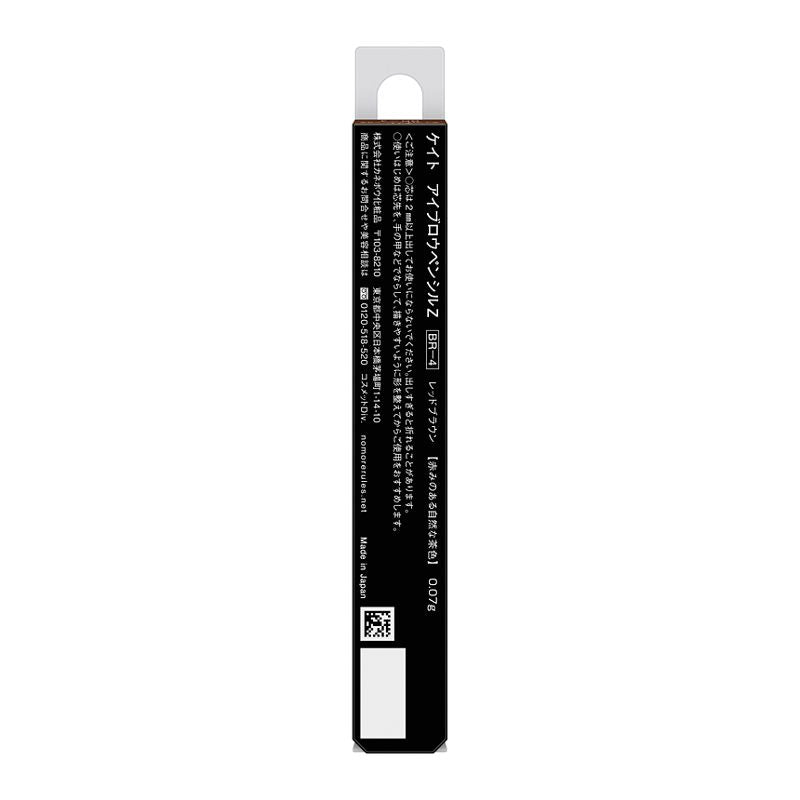 4973167078938 KT Eyebrow Pencil Z BR-4