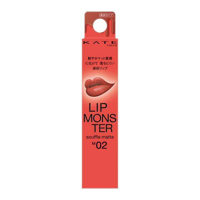 4973167091425 KT Lip M Souffle Matte M02