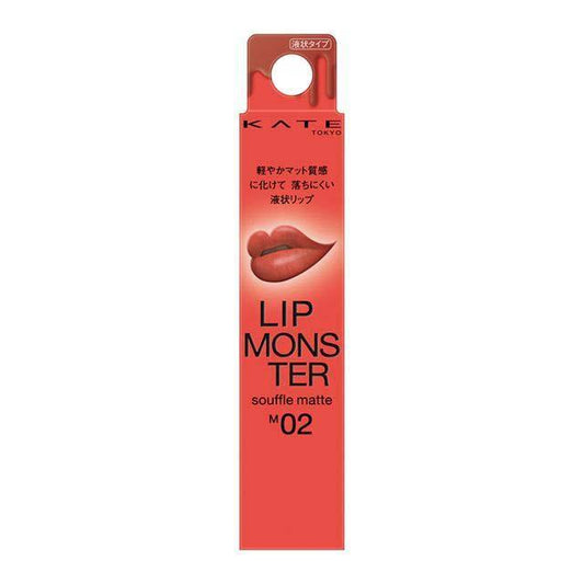 4973167091425 KT Lip M Souffle Matte M02