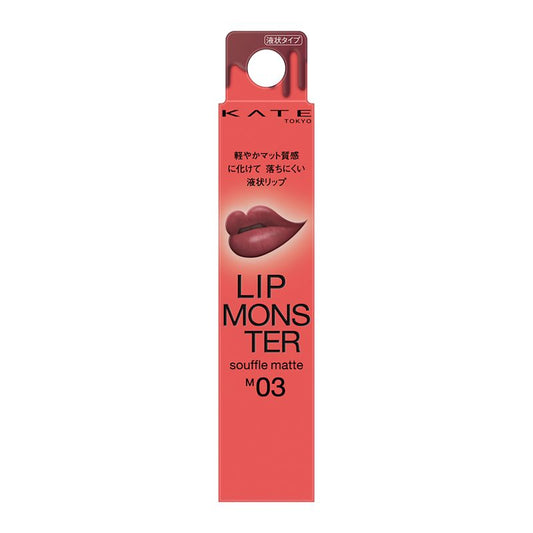 4973167091432 KT Lip M Souffle Matte M03