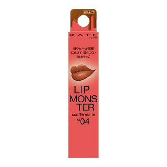 4973167091449 KT Lip M Souffle Matte M04