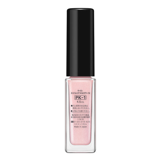 Kate Nail Enamel Color N PK-1