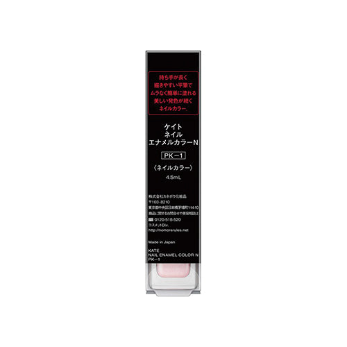 4973167309827 Kate Nail Enamel Color N PK-1
