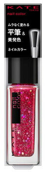 4973167309872 Kate Nail Enamel Color N RD-1