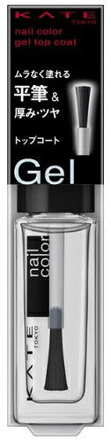 4973167317365 Kate Top Coat N 01