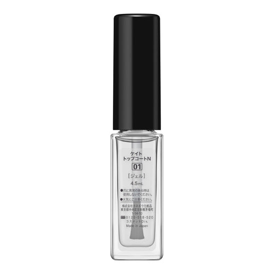 Kate Top Coat N 01