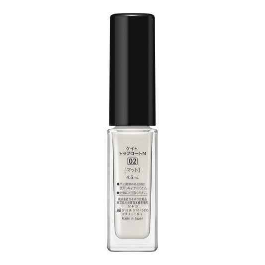 Kate Top Coat N 02