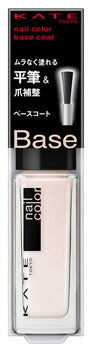 Kate Base Coat N