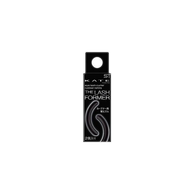 4973167317860 Kate Curvener Replacement Rubber