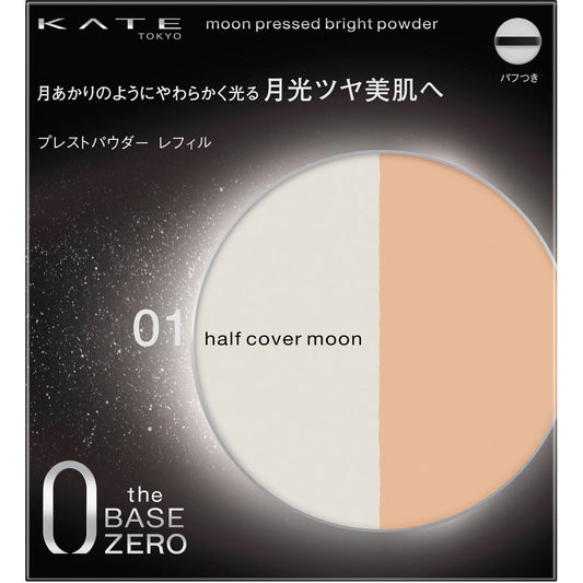 KT Moon P Bright Powder 01