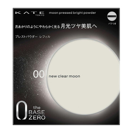 KT Moon P Bright Powder 00