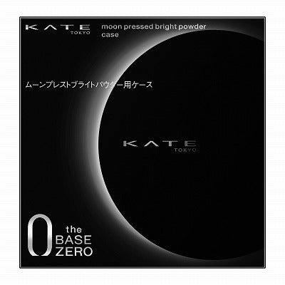4973167434659 KT Moon PB Powder Case