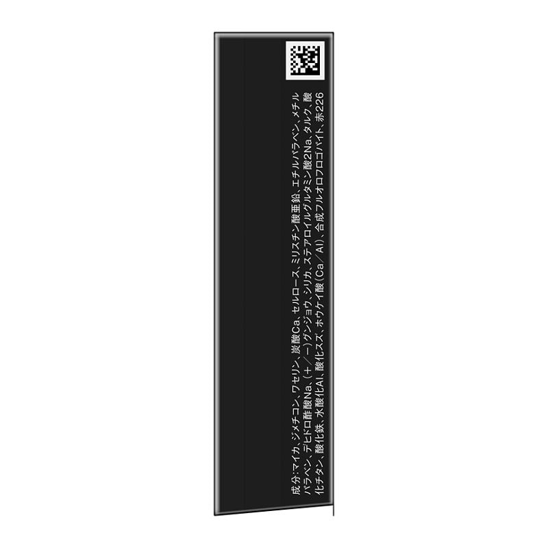 4973167517048 KT Electric S Eyes RD-1