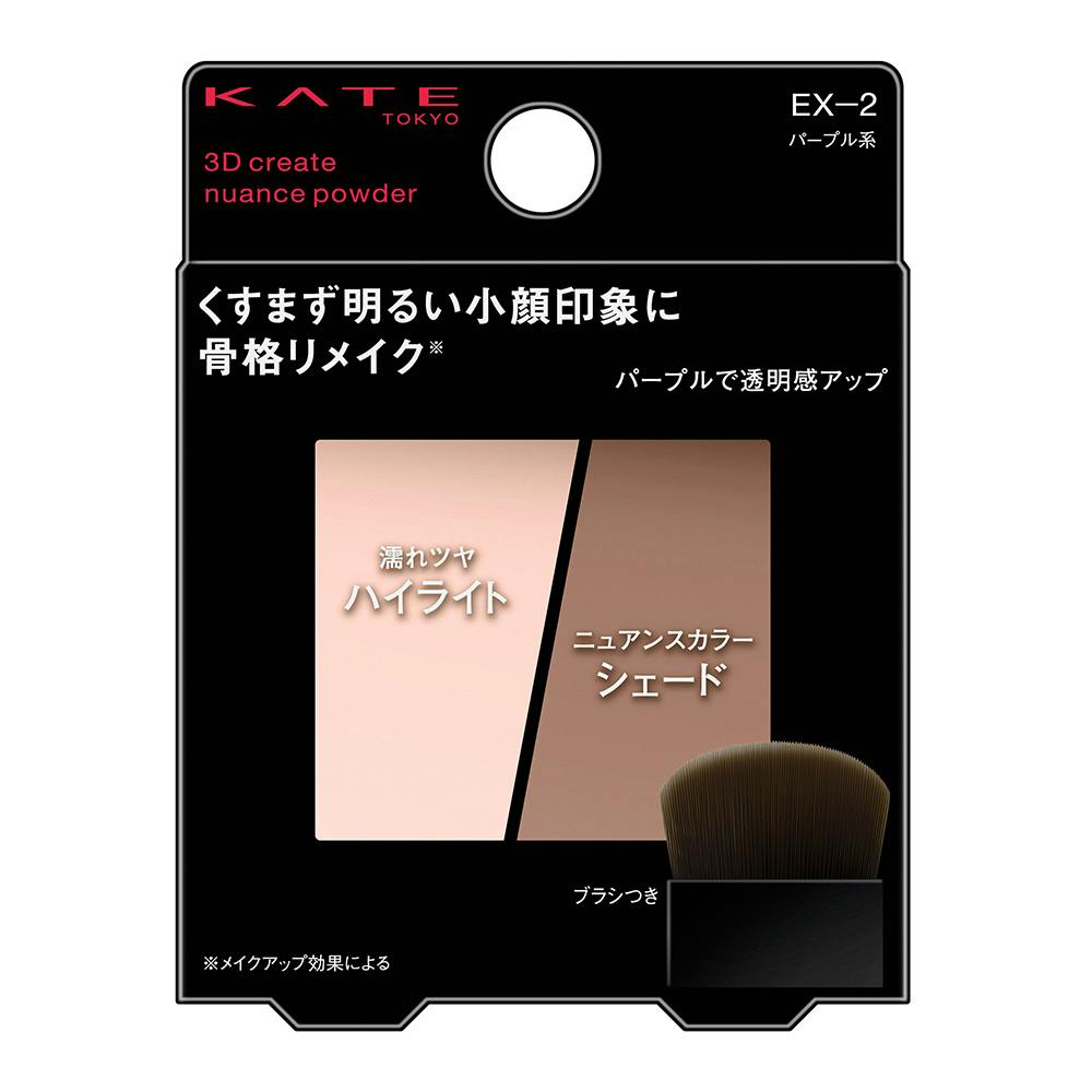 4973167518823 KT 3D Create N Powder EX-2