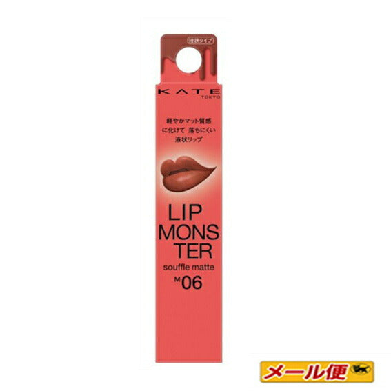 4973167521533 KT Lip M Souffle Matte M06