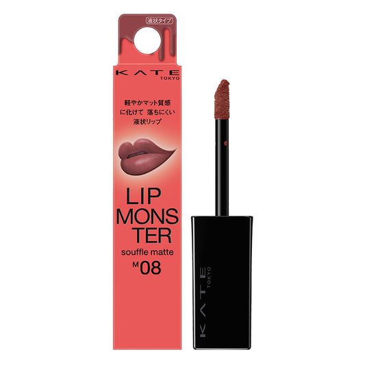 4973167521557 KT Lip M Souffle Matte M08