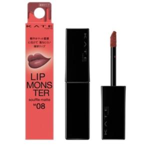 KT Lip M Souffle Matte M08