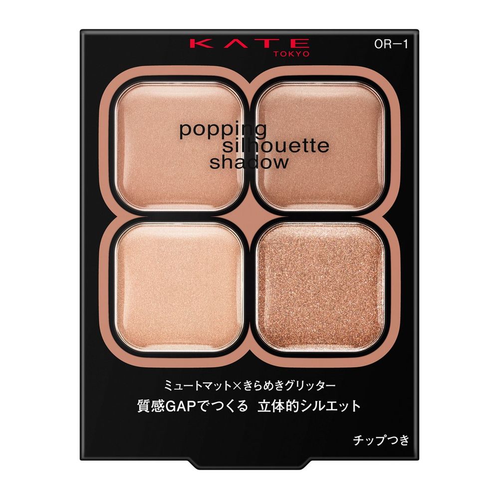 4973167526224 KT Popping Silhouette Shadow OR1