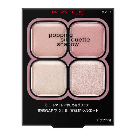 4973167526262 KT Popping Silhouette Shadow MV1