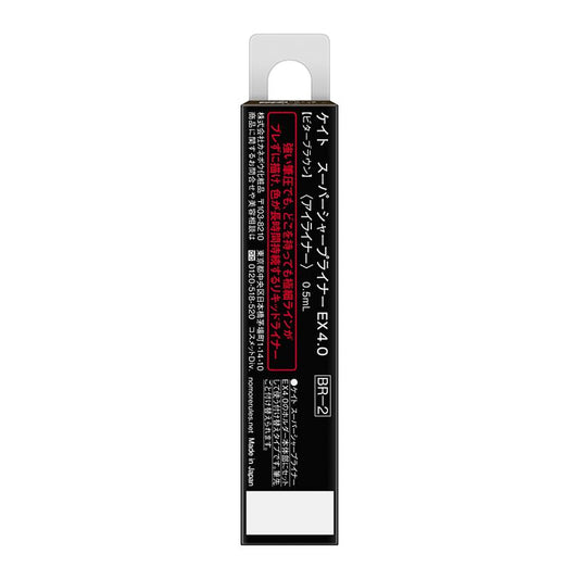 KTSS Liner EX4.0 BR-2R