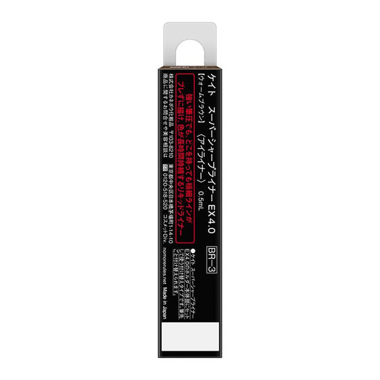 KTSS Liner EX4.0 BR-3R