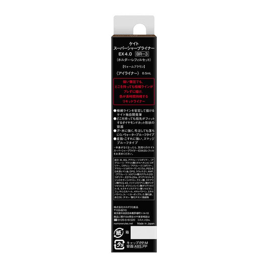 KTS Sharp Liner EX4.0 BR-3